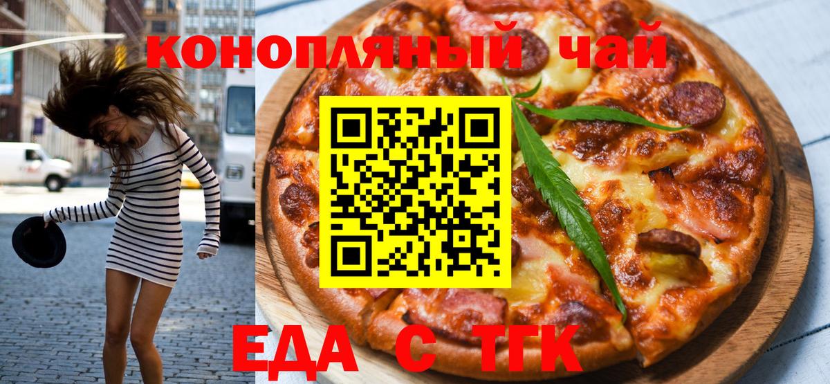 Моршанск  Canna-Cookies марихуана  Вход с VPN 