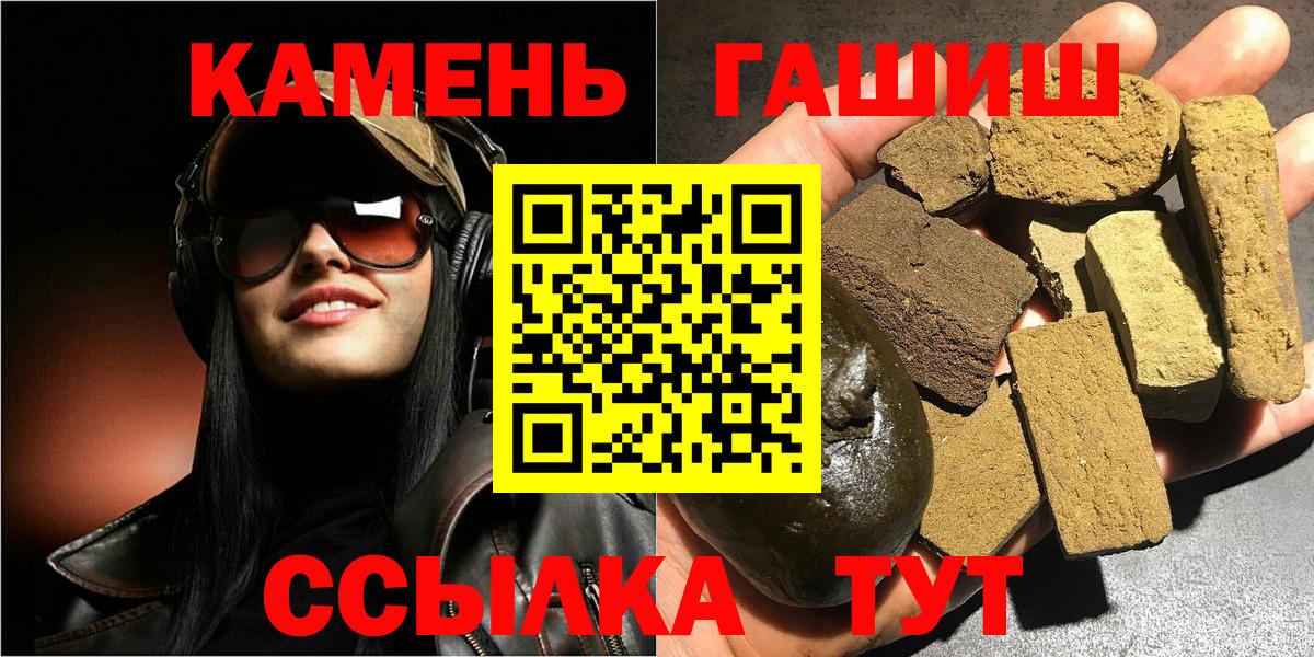Моршанск  Гашиш Premium  ГАШИШ убойный  ГАШИШ  Вход с VPN 