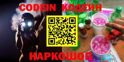 шишки Комсомольск-на-Амуре