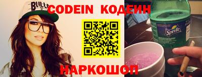 гидра Коммунар