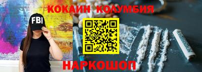 шишки Комсомольск-на-Амуре