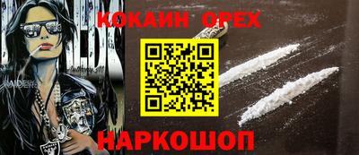 шишки Комсомольск-на-Амуре