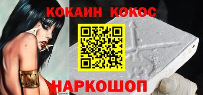 прущий лед Конаково