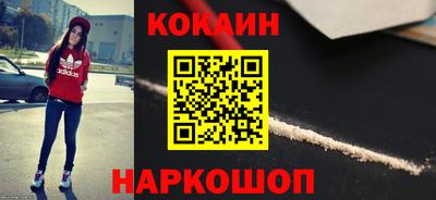 гидра Коммунар