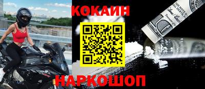 шишки Комсомольск-на-Амуре