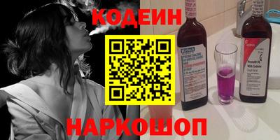 шишки Комсомольск-на-Амуре