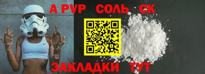 прущий лед Конаково
