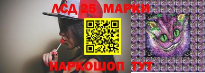 шишки Комсомольск-на-Амуре