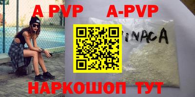 гидра Коммунар
