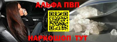 шишки Комсомольск-на-Амуре