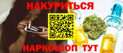 гидра Коммунар