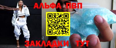 шишки Комсомольск-на-Амуре