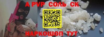 прущий лед Конаково