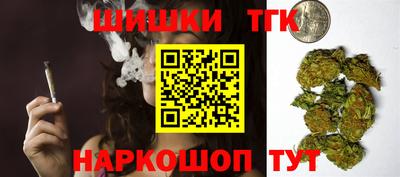 шишки Комсомольск-на-Амуре