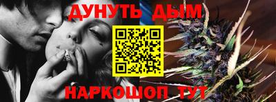 шишки Комсомольск-на-Амуре
