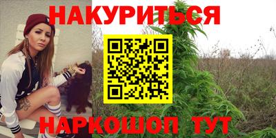 гидра Коммунар