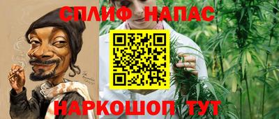 гидра Коммунар
