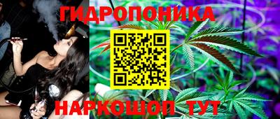 гидра Коммунар