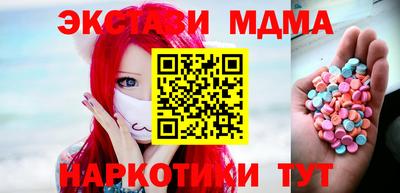 прущий лед Конаково
