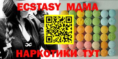 прущий лед Конаково