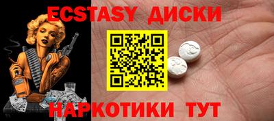 прущий лед Конаково
