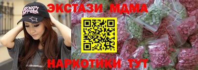 шишки Комсомольск-на-Амуре