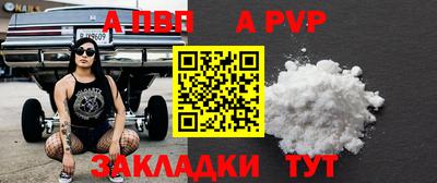 гидра Коммунар