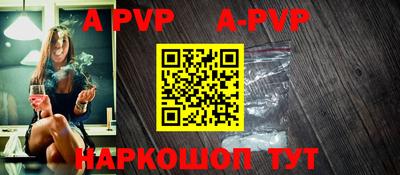 шишки Комсомольск-на-Амуре