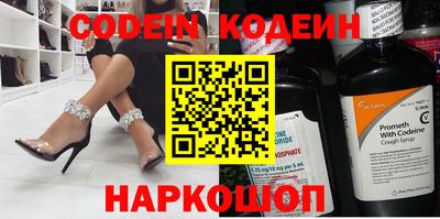 шишки Комсомольск-на-Амуре