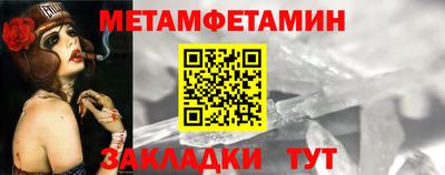 шишки Комсомольск-на-Амуре