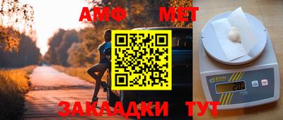 гидра Коммунар
