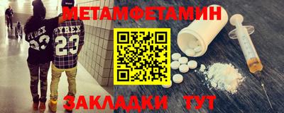 гидра Коммунар