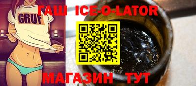 гидра Коммунар