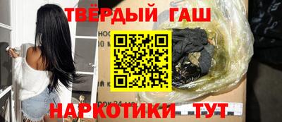 гидра Коммунар