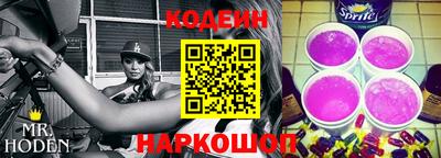 гидра Коммунар