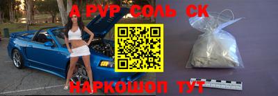 шишки Комсомольск-на-Амуре