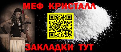 гидра Коммунар
