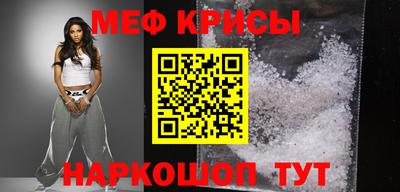 прущий лед Конаково