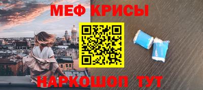 прущий лед Конаково