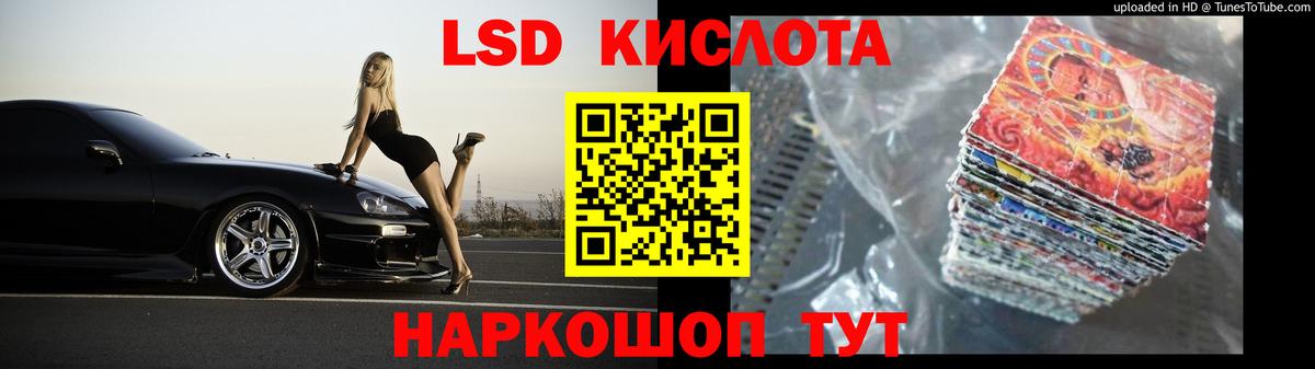   ссылка  Вход с VPN  Моршанск  LSD-25 экстази кислота 