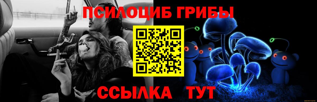 ГАШИШ  Меф  Кетамин  Метамфетамин  Мефедрон   А ПВП СОЛЬ кристаллы  Вход с VPN  Каннабис  Моршанск  КОКАИН 