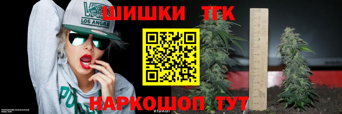 Конопля семена  Вход с VPN  Моршанск  МАРИХУАНА ГИДРОПОН  Конопля Bruce Banner  Бошки марихуана MAZAR 